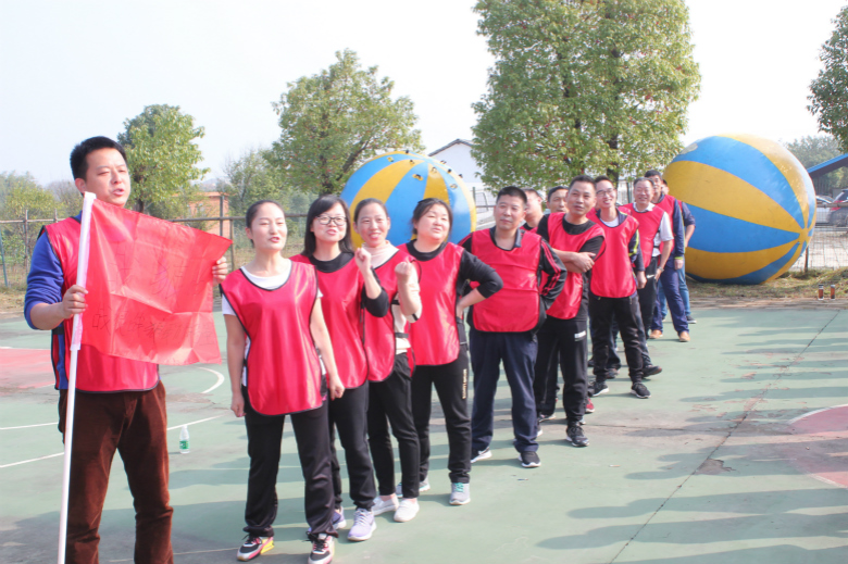 2018年武汉大花岭集团第二届“趣味运动会”
